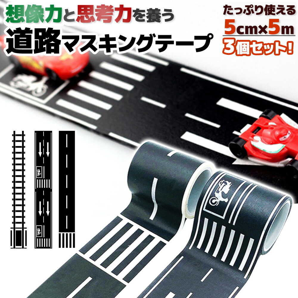 のり様 HAPE プレイテーブル ミニカー遊び 道路 のり様 HAPE プレイテーブル ミニカー遊び 道路 のり様 HAPE