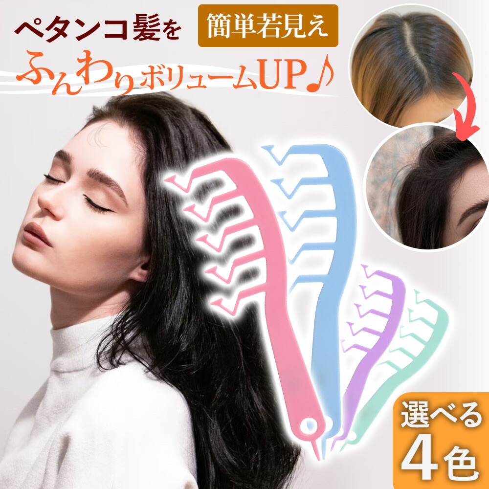 コーム くし レディース (ライトブルー ヘアコーム&ヘアブラシセット) Amazon | MDSTYLE コーム くし レディース 髪の毛 サラサラ 粗め