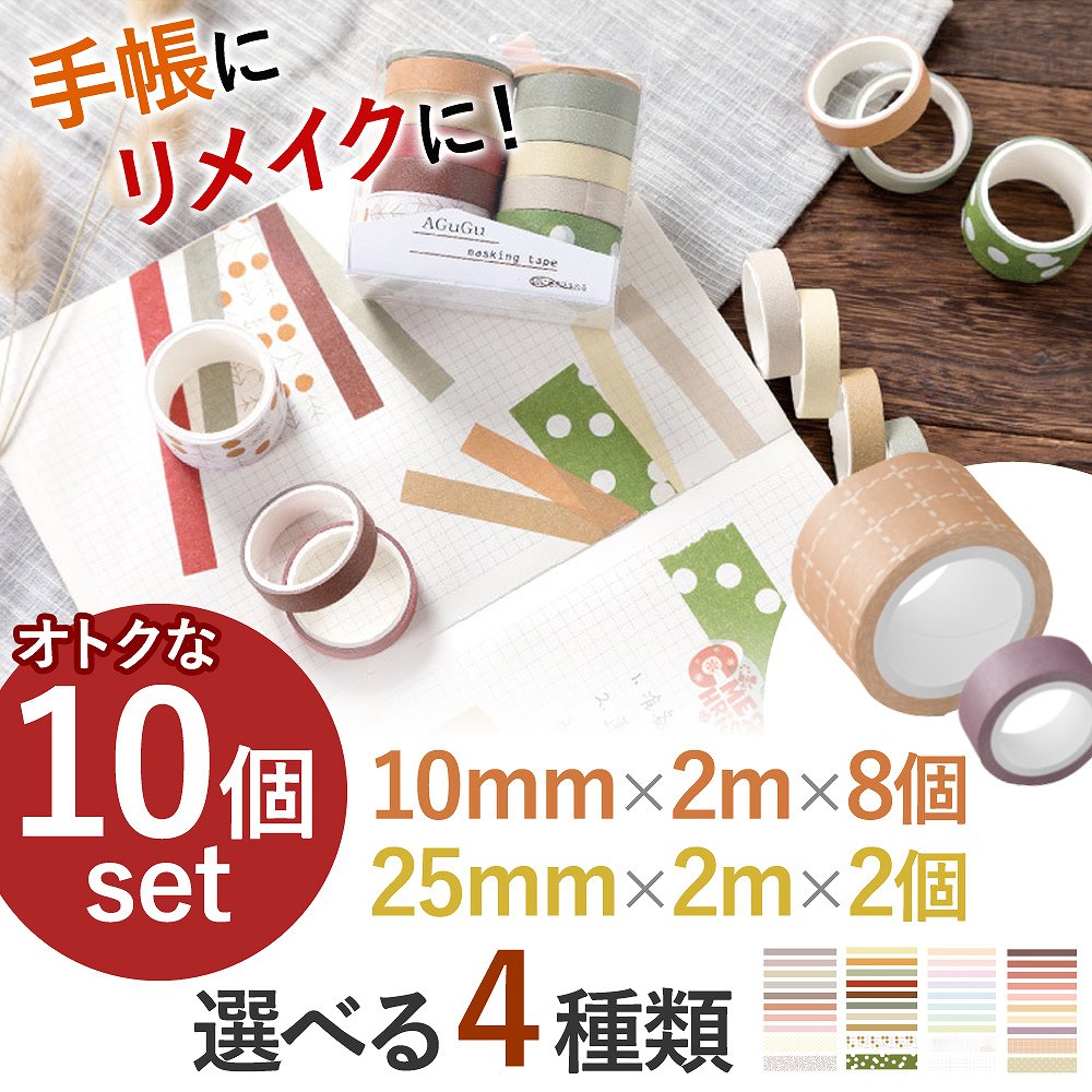 61-im-masking01-.jpg