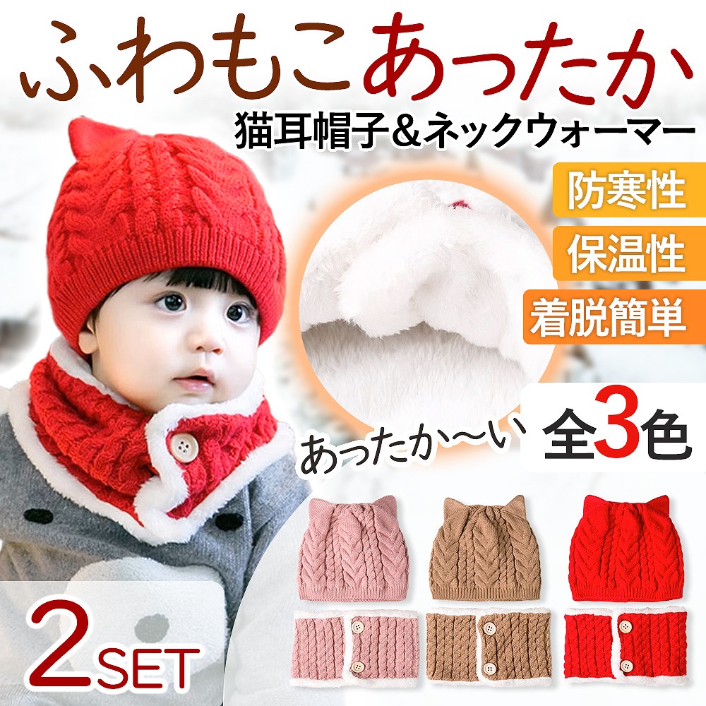 HERMES　子供用ニット帽、マフラー 64-eckwarmer-03-.jpg