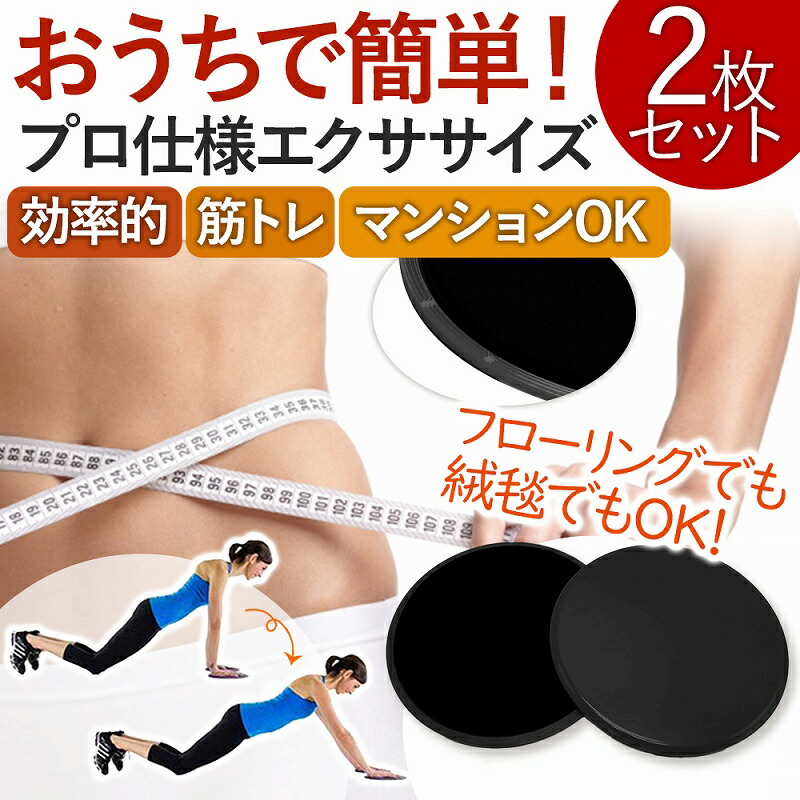 楽天市場】【送料無料】ショップジャパン スライドシェイプ Shop