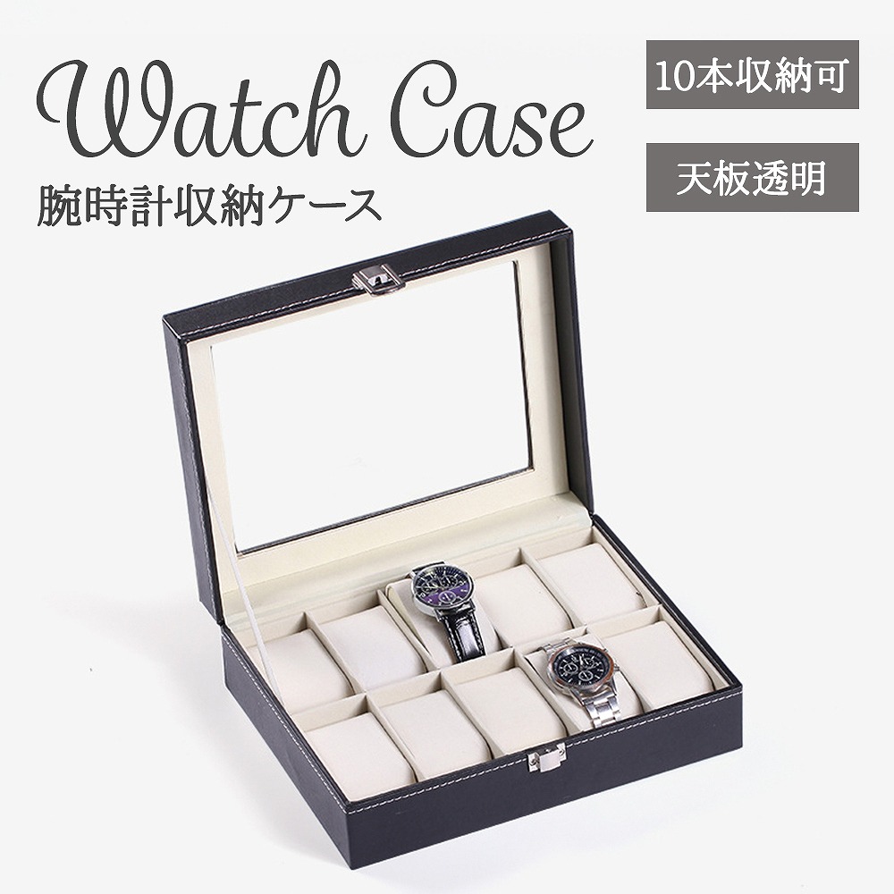 【コレクター必見】懐中時計コレクションケース Amazon.co.jp: TREEWETO 豪華 PU レザー 懐中時計 ボックス