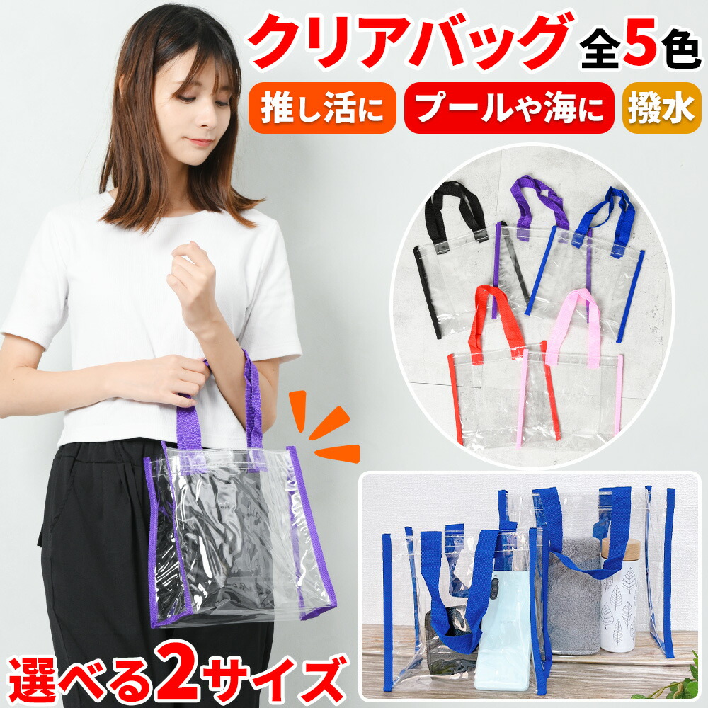 値下げ交渉可】 エンゼルス シティコネクト ユニホーム＋透明トート