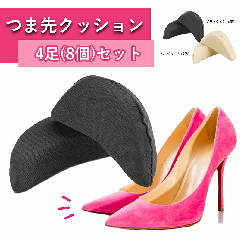 リクルートパンプス2足とベージュインソール即決無言取引のみ リクルートパンプス2足とベージュインソール即決無言取引のみ