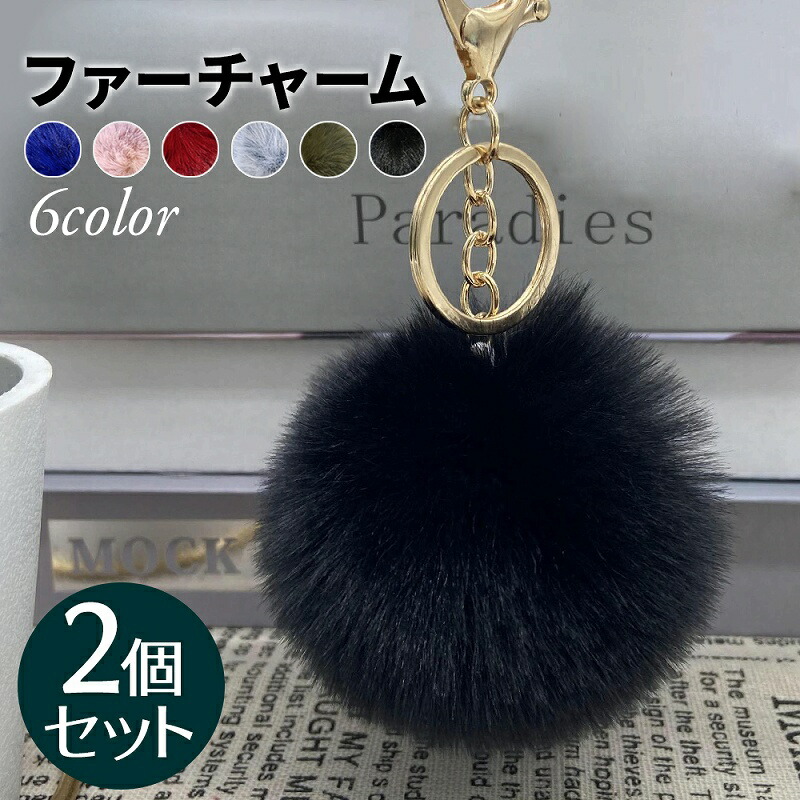 【美品半額】伊勢丹購入ラビットファーチャーム 美品半額】伊勢丹購入ラビットファーチャーム - メルカリ