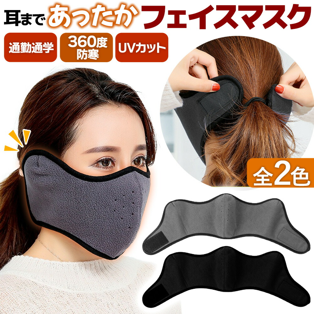 新品 未使用 未開封】viiva フェイスマスク 【公式通販】