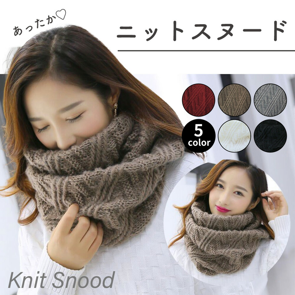 【Nahyat】 スヌード snood マフラー ネックウォーマー 【ナヤット】 nahyat(ナヤット)スヌード i-003 HAZE ネックウォーマー - メルカリ