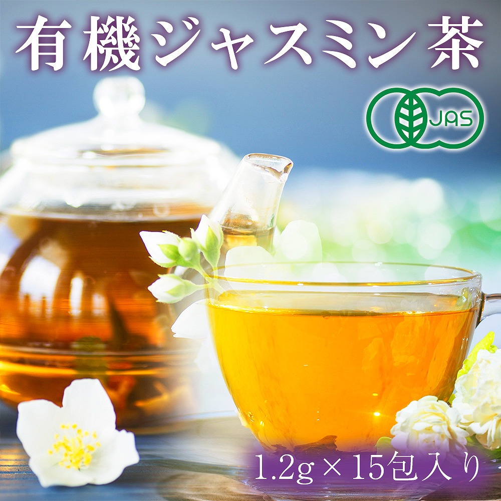 ジャスミン茶 Amazon | スマイルライフ ジャスミン茶 500ml | スマイルライフ