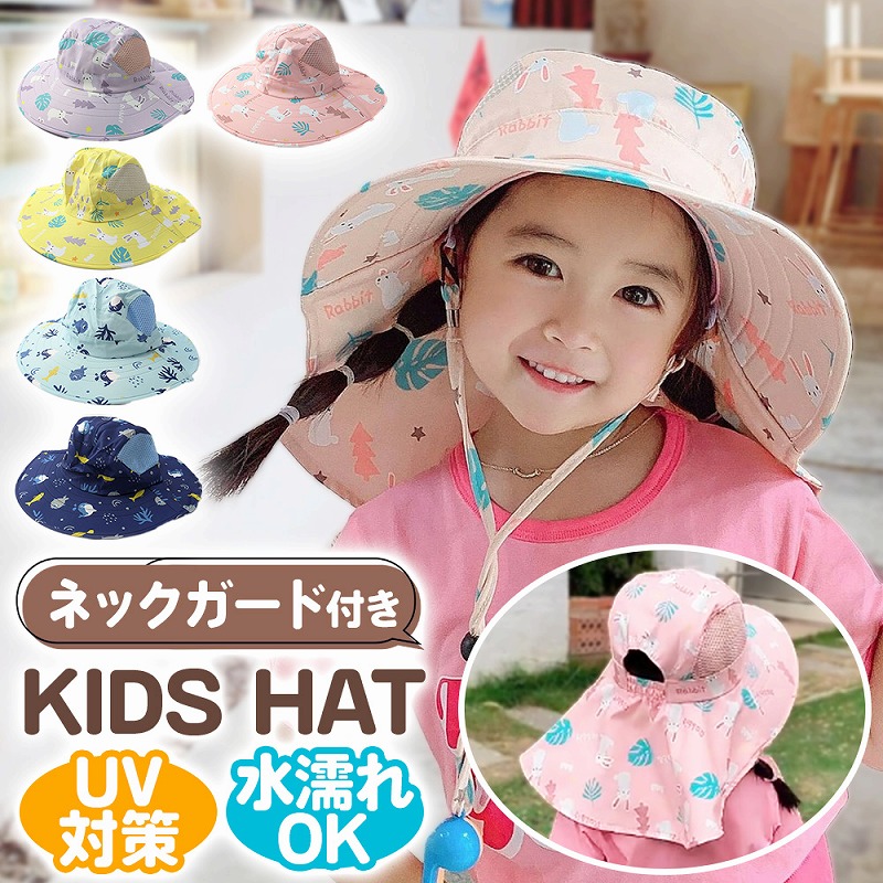 帽子 キッズ つば広 ホイッスル付 ゴム付 たれ付き バケットハット おしゃれ 可愛い かわいい 日よけ 子供 メッシュ ハット 男の子 女の子 ビーチハット画像