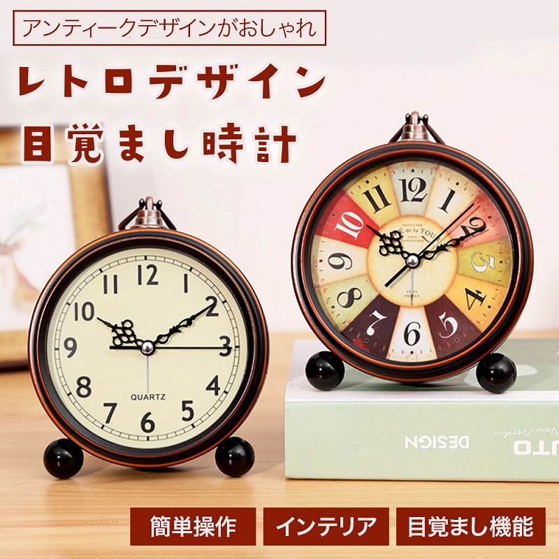 ミュート時計 ファッション置き時計 置き時計 目覚まし時計 振り子時計. ミュート時計 ファッション置き時計 置き時計 目覚まし時計 振り子