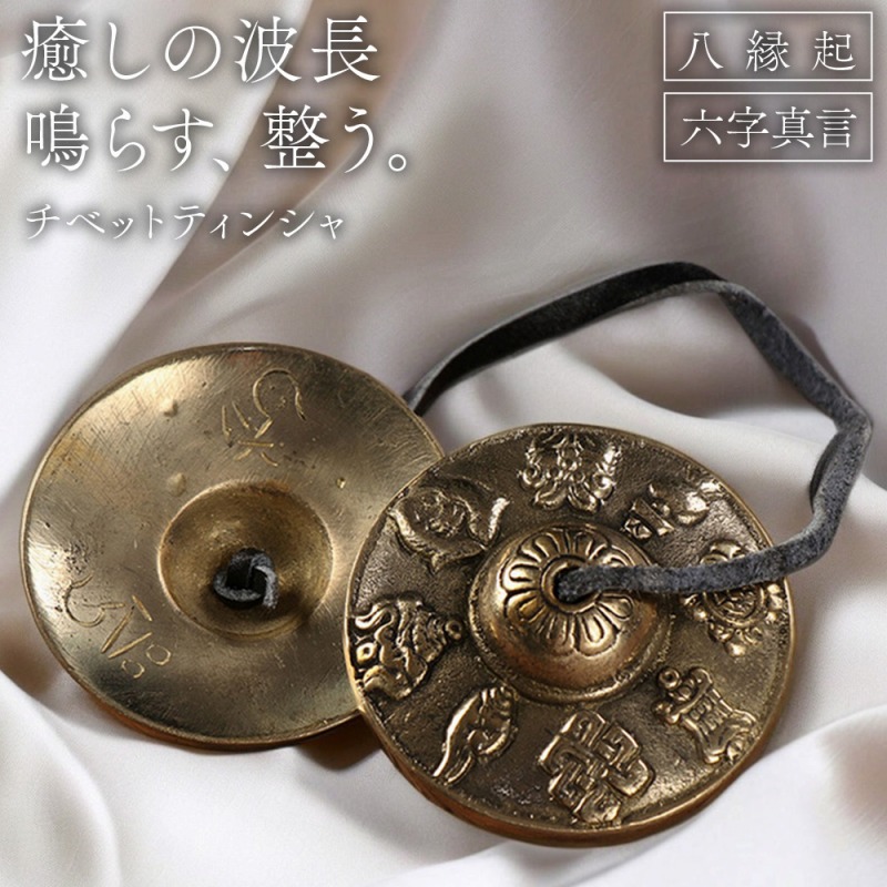 フルムーンティンシャ　03 S03 フルムーンティンシャ | CALM