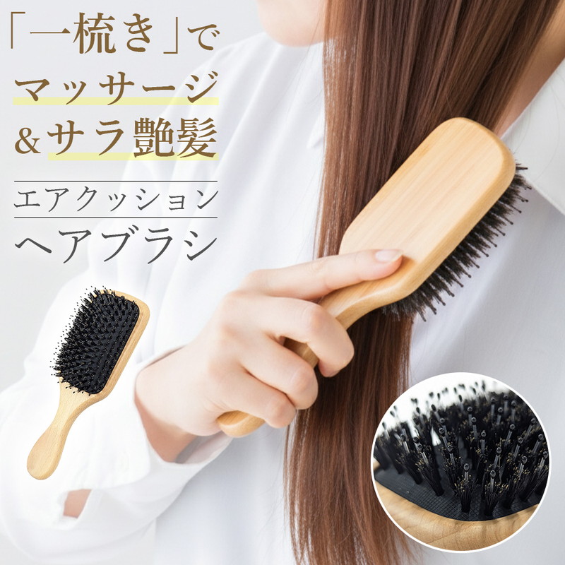 ヘアブラシ ruban de chouchou（リュバン デ シュシュ） ヘアブラシ クッション