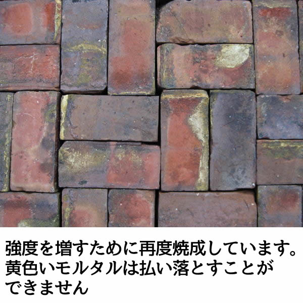 楽天市場 アウトレット 訳あり 再焼成古レンガ カケ ヒビがあります サイズ210 100 60mm １個2 3kg お庭の玉手箱
