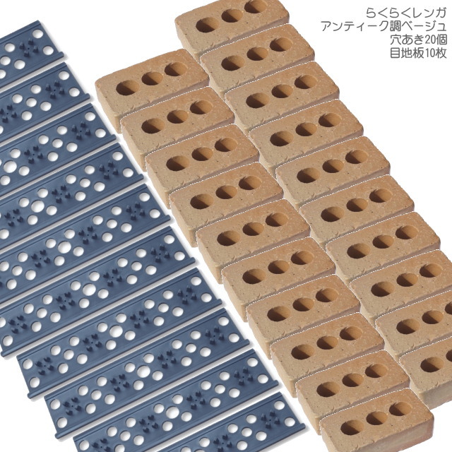 自然過程引き合わせる【トヨタ自動車三好工業プラント様 × らくらくレンガ】