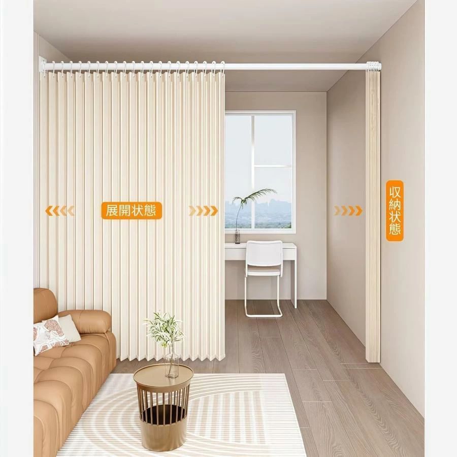 突っ張り パーテーション 部屋 仕切り （幅90-410cm 奥行90-410cm 高さ210-310cm） カーテン付きX2 断熱防寒 アコーディオンカーテン 遮光 調節可能 伸縮可能