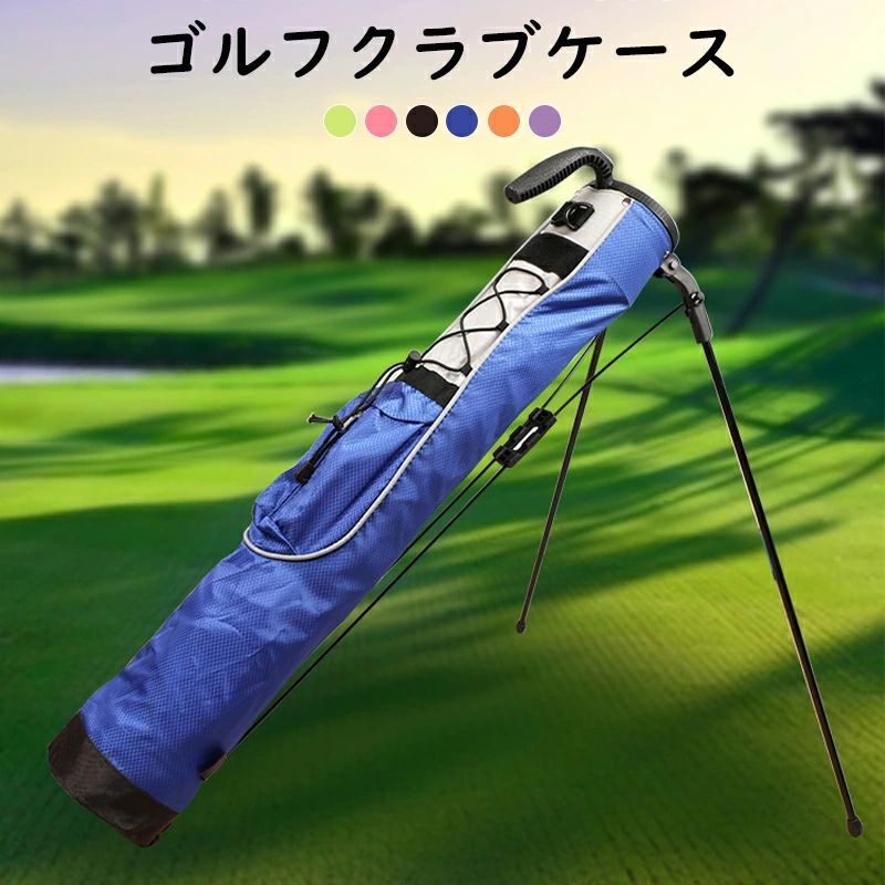 セルフ照明ランプ 6本納める 軽さ770g ゴルフ御徒面子 訓練を受ける用 肩先胴締め付き添い人 キャディバッグ 大静電容量 メンズ レディース