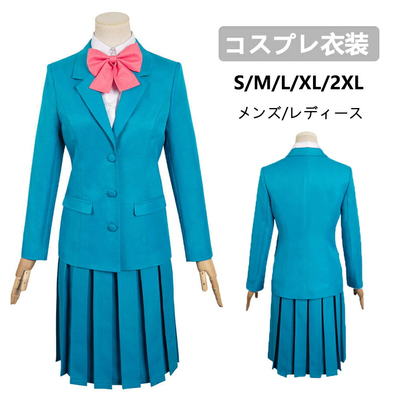 君に届け」のコスプレ衣装黒沼爽子のコスプレ衣装アニメ風の風早翔太の学校制服メンズレディース画像