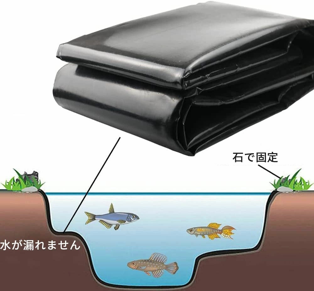 池用防水シート 0.5mm プールライナー 人工池 防水シート 防雨 UV対策 フィルム 屋根 漏れ防止 ビオトープ HDPE製 貯水池 優れた耐食性 8サイズ｜玉手筥店