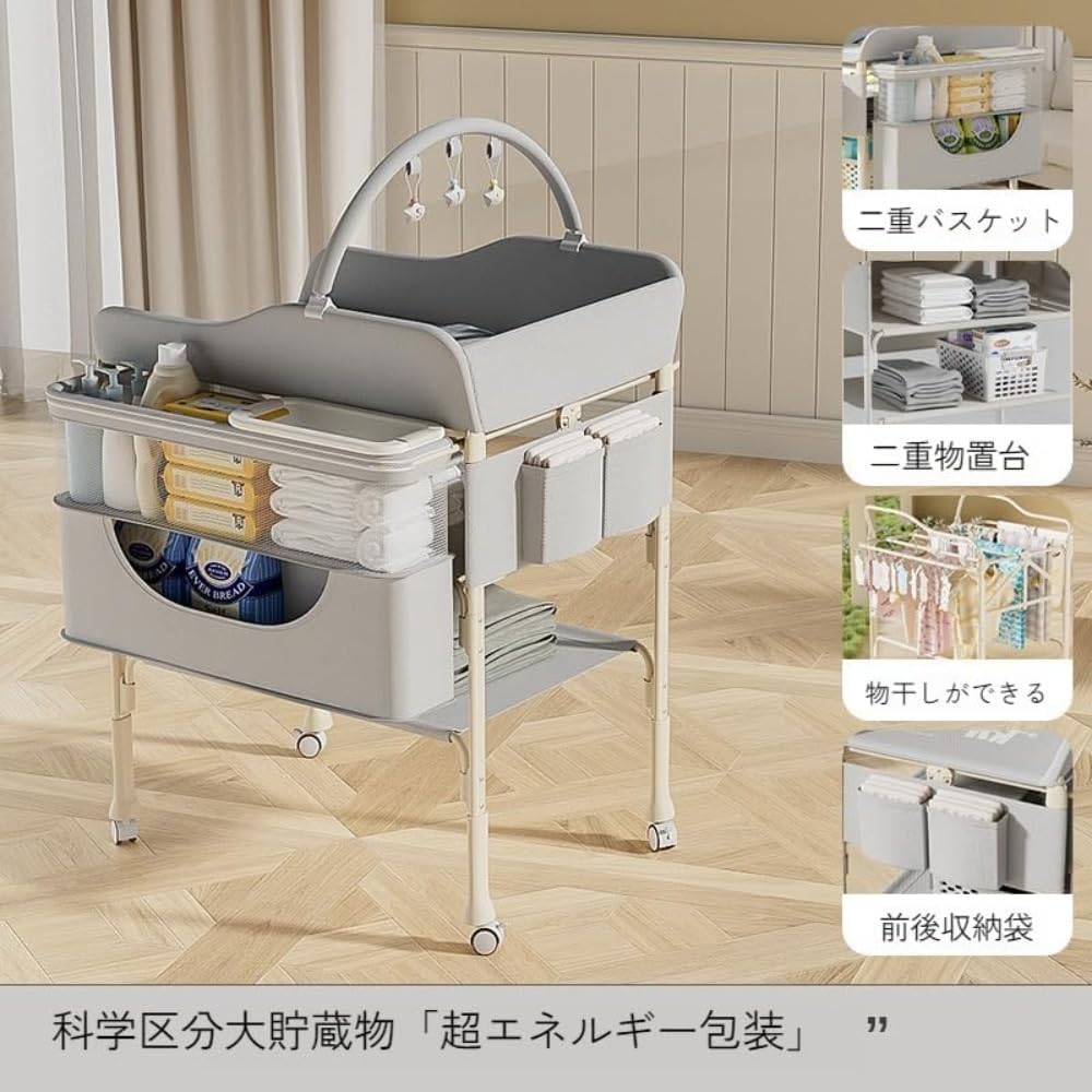 御襁褓取り替えっこ台 御襁褓替え台 もの言う花 折りたたみ 分かりやすい 分かりやすい ベット キャスター付き添い人 大きめ ベビーベッド 幼児用便器 御襁褓取り替えっこ台 オムツ替え取り替えっこ台 高さ合わせる能力のある 腰痛打つ手 安全性のある腹積もり 飾り気のない精神的な統合 飾り気のない 携帯型納める 新生児にもぴったり 生み出すこと祝い事に至適 (51*78*93糎)