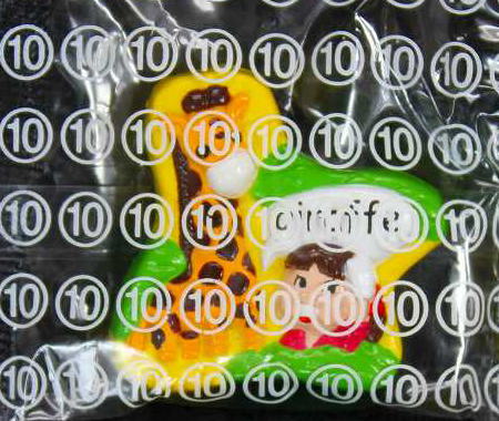 楽天市場】ペコちゃんあつめてマグネット第2弾 みずのなかまたち3番