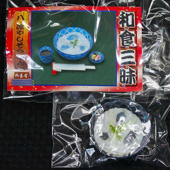 楽天市場】リーメントぷちサンプルシリーズ和食三昧しゃぶしゃぶ【未