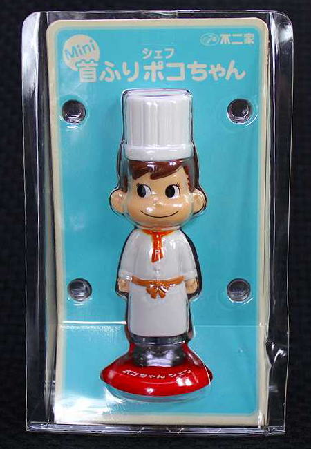 楽天市場】ペコちゃんポコちゃん雪遊び人形セット【未使用