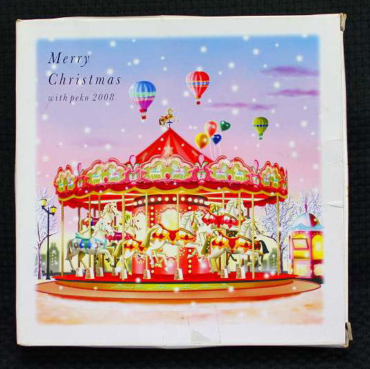 楽天市場】ペコちゃんクリスマスプレート2007年【未使用】不二家 ペコ