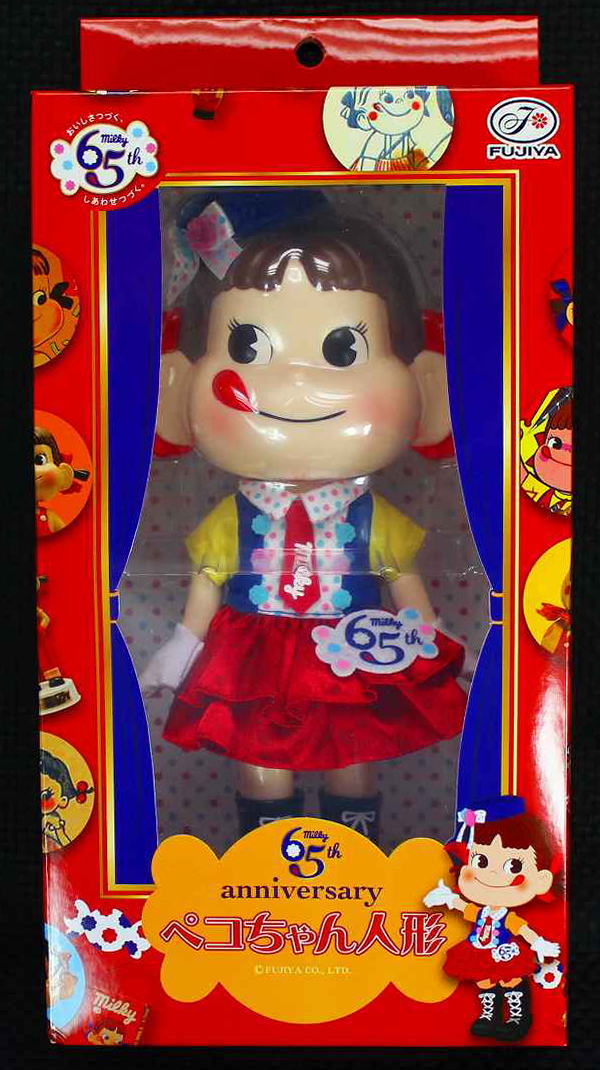 <br>ミルキー65th<br>アニバーサリーペコちゃん人形<br>【ワケアリ品/新品同様品】<br>不二家 ペコちゃん ポコちゃん<br>ペコポコ ミルキー