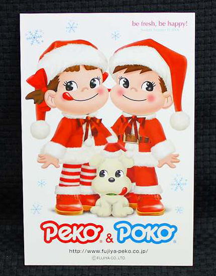楽天市場 不二家 ペコちゃんクリスマスポストカード 新品同様品 あきんどざむらい