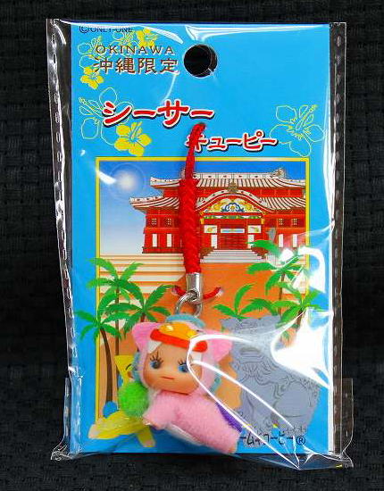 楽天市場】オンリーワン地域限定QPマスコットコスチューム