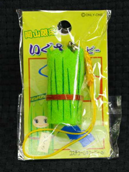 楽天市場】愛トラム キューピーストラップ【万葉線】【鉄道グッズ