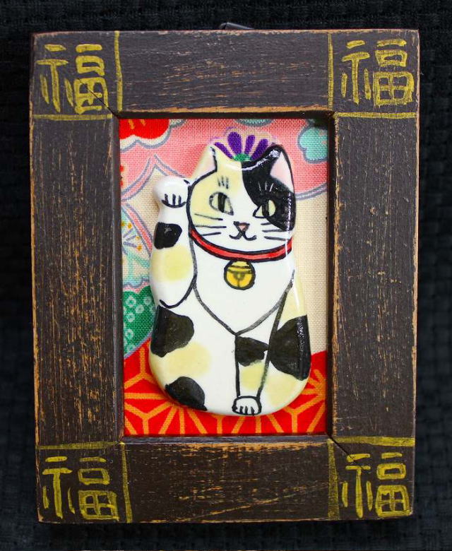 猫　猿　置物　すみ田理恵 猫 猿 置物 すみ田理恵