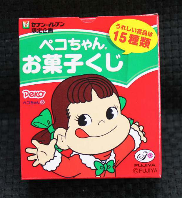 楽天市場】ペコちゃんペコちゃんお菓子くじ2011座椅子賞【未使用