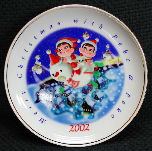 楽天市場】ペコちゃんクリスマスプレート2007年【未使用】不二家 ペコ