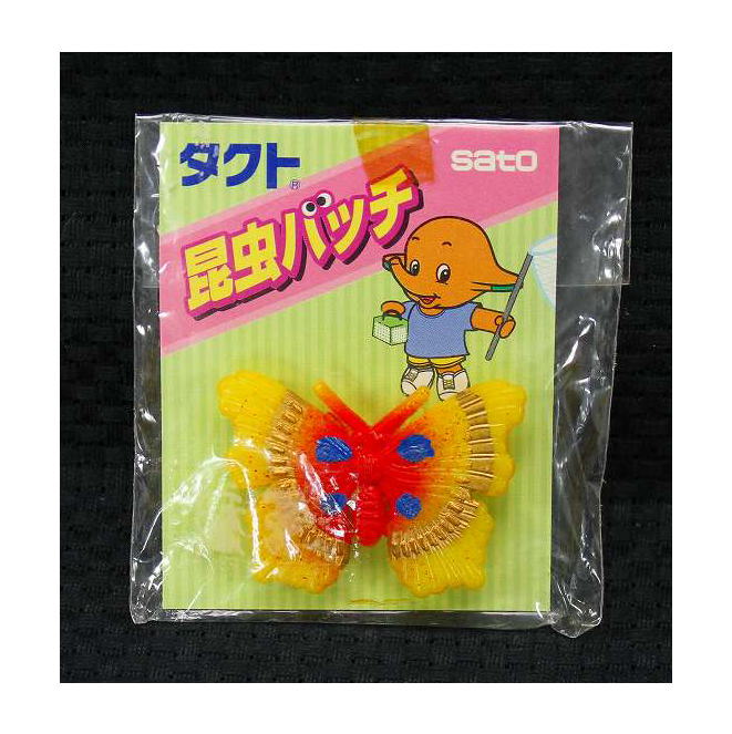 楽天市場】メディコムトイ×中嶋製作所 昆虫物語みなしごハッチ ハッチ