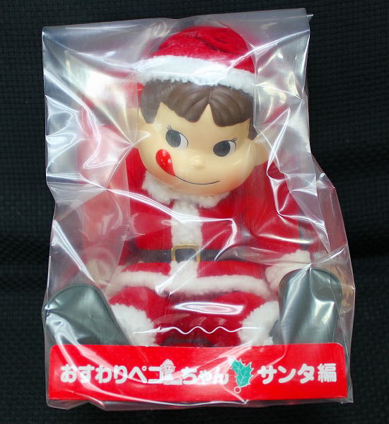 楽天市場】ペコちゃんポコちゃん雪遊び人形セット【未使用】不二家