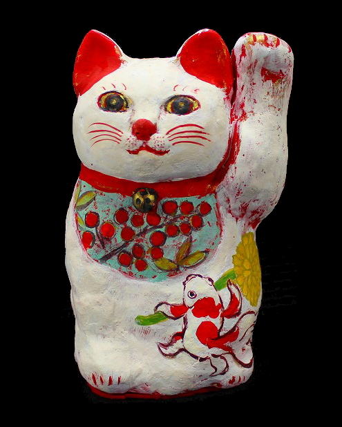 かつらこ 作 招き猫 猫の焼き物 猫の置物 ラッキーキャット 15,246円