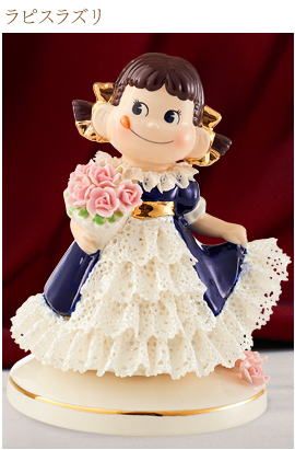 不二家 ペコちゃんプレミアムセレクションレースドールラピスラズリ人形