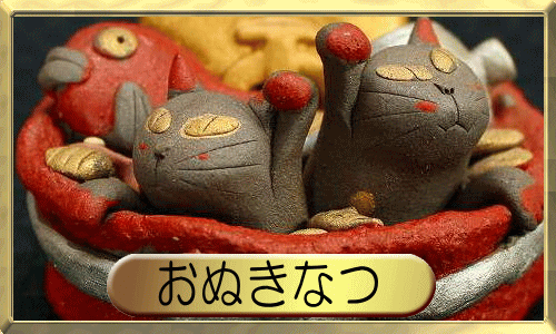 楽天市場】天野千恵美 作泰山木の猫と金魚の猫石粉粘土の猫たち皿や器