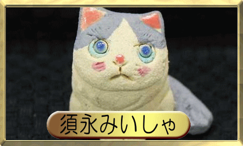 楽天市場】ペコちゃんあつめてマグネット第1弾 どうぶつシリーズ8番