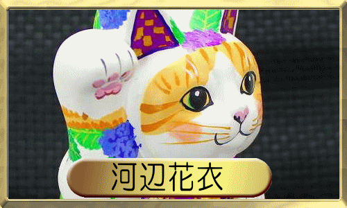 楽天市場】晴れ着ペコちゃん人形【新品同様品】不二家 ペコちゃん ポコ