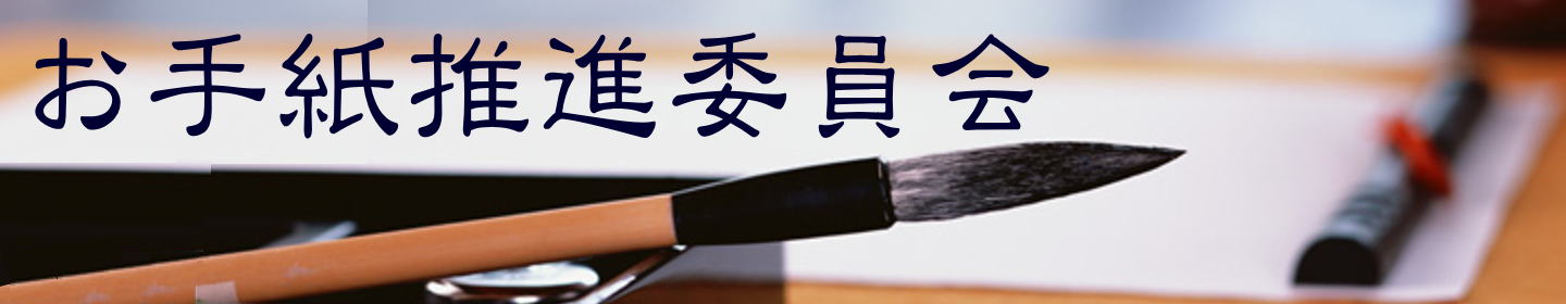 楽天市場】ぺこちゃん東北紀行人形わんこそばペコちゃん人形【未