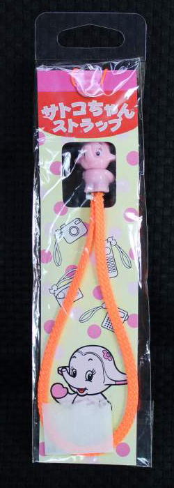 お値下げ❣️サトちゃん・サトコちゃんストラップ＆キーホルダー Amazon.co.jp: サトちゃん サトコちゃん キーホルダー 3個セット