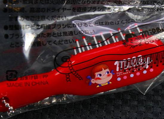 楽天市場】ペコちゃん ワールドハッピーギフト【未使用】不二家