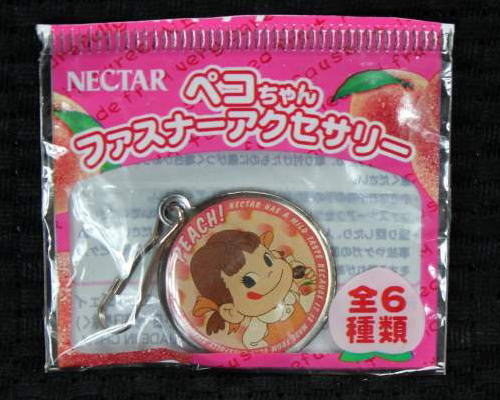 ペコちゃん　救急車キーホルダー 不二家「ペコちゃん」ペコちゃんのミニ救急グッズ：1/救急車