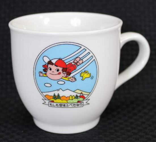 不二家／ペコちゃん／プリンカップ１４個セット Amazon | FUJIYA 不二家 ペコちゃん 有田焼 プリンカップ