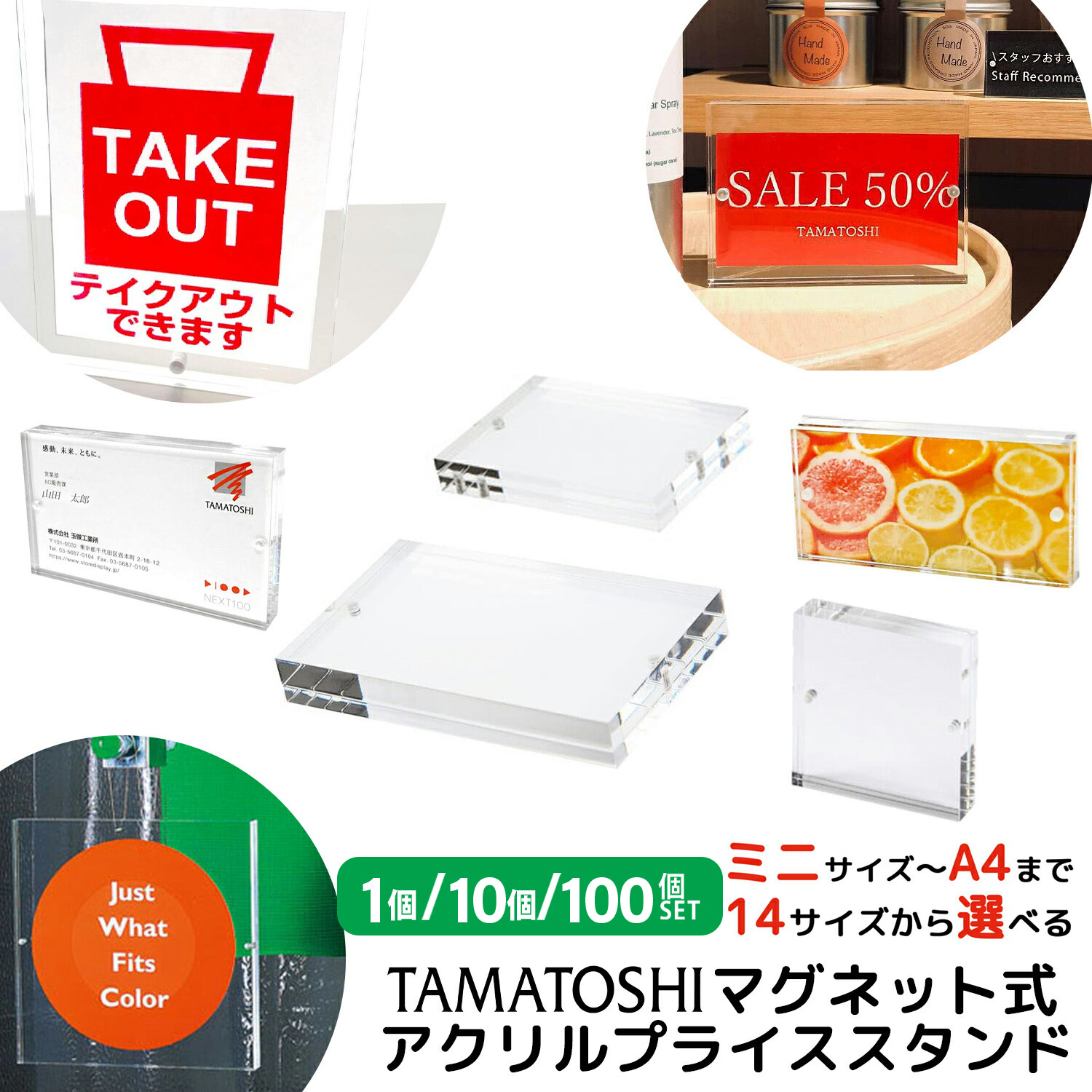 百貨店大売り出し★特集ペイジ