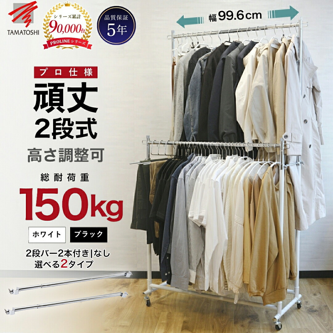 【未使用】dichotomic ハンガーラック（現在非売品） 楽天市場】【お得☆5％OFFクーポン】キャスター ハンガーラック