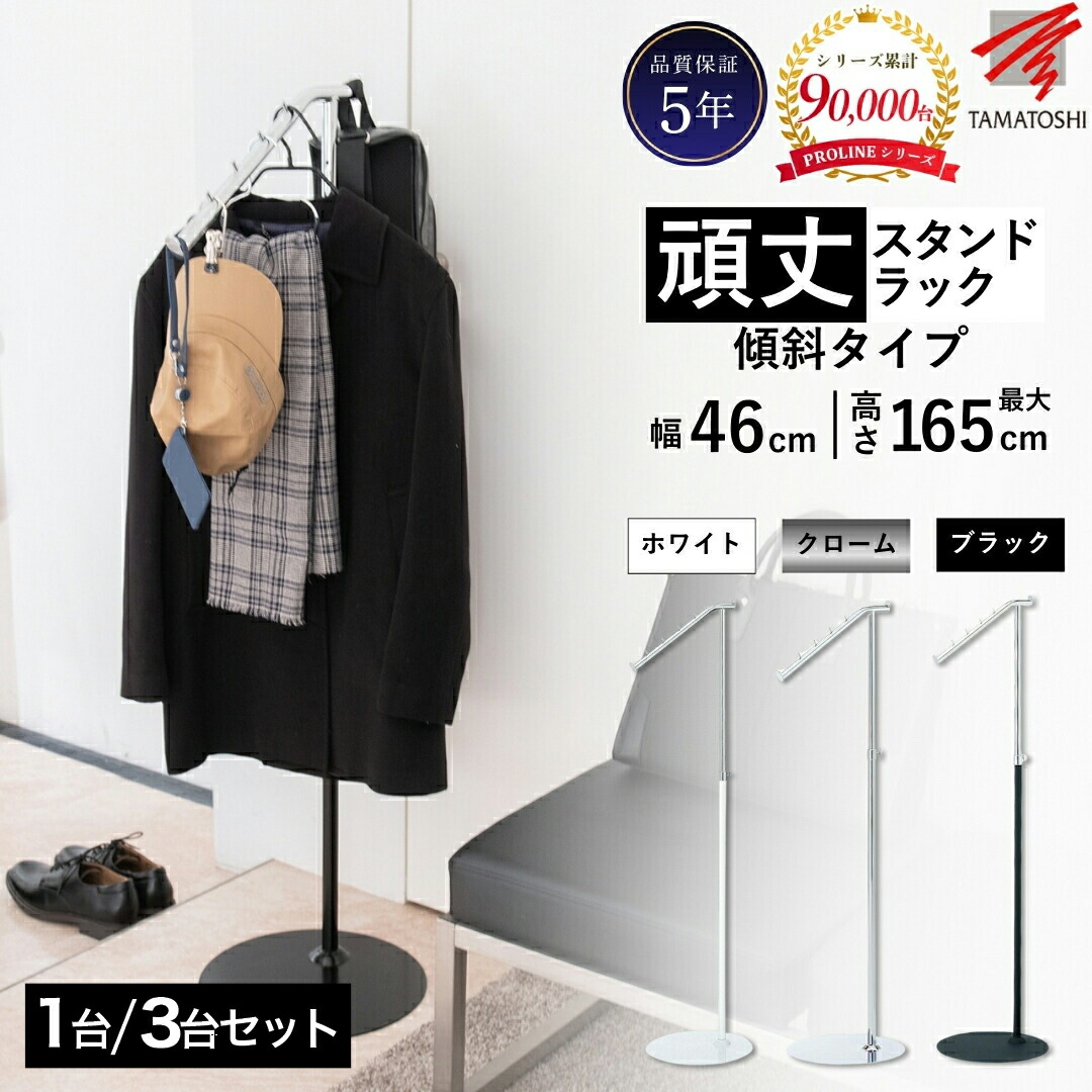ディスプレイスタンド バッグスタンド バッグ バック ハンガーラック 什器 店舗 ディスプレイスタンド バッグスタンド バッグ バック ハンガー