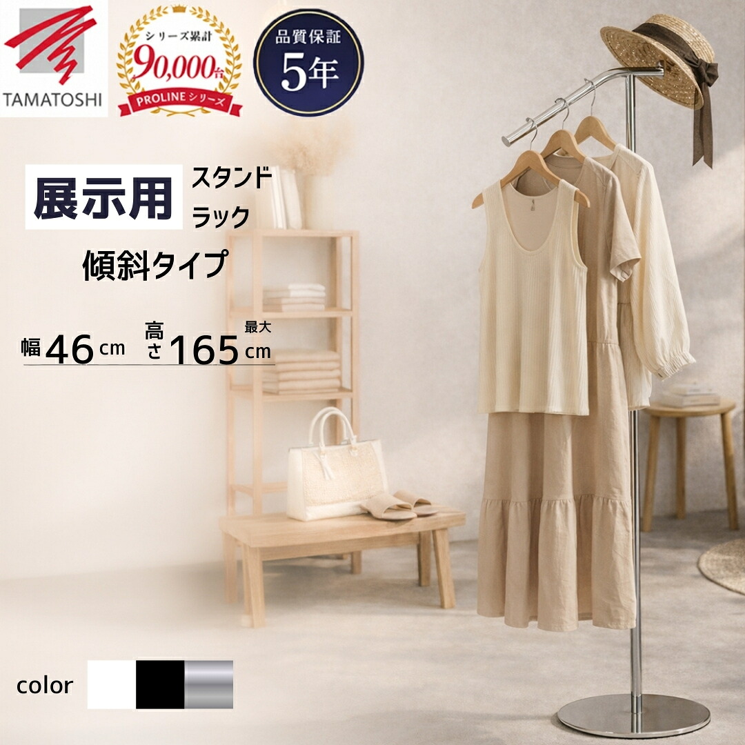 百貨店大売り出し★特集ペイジ